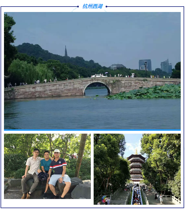 西湖.png 西湖.png